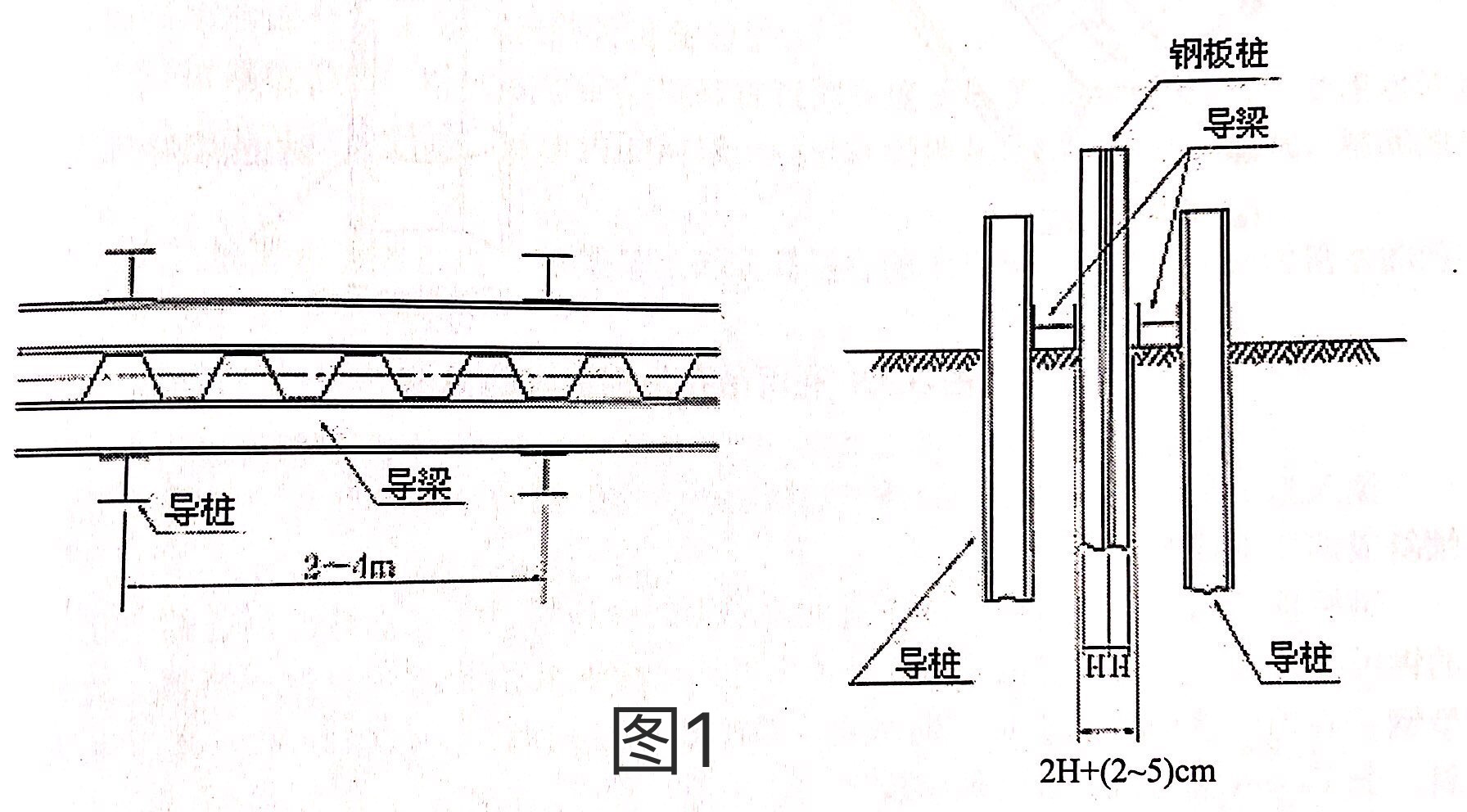 導架1.jpg