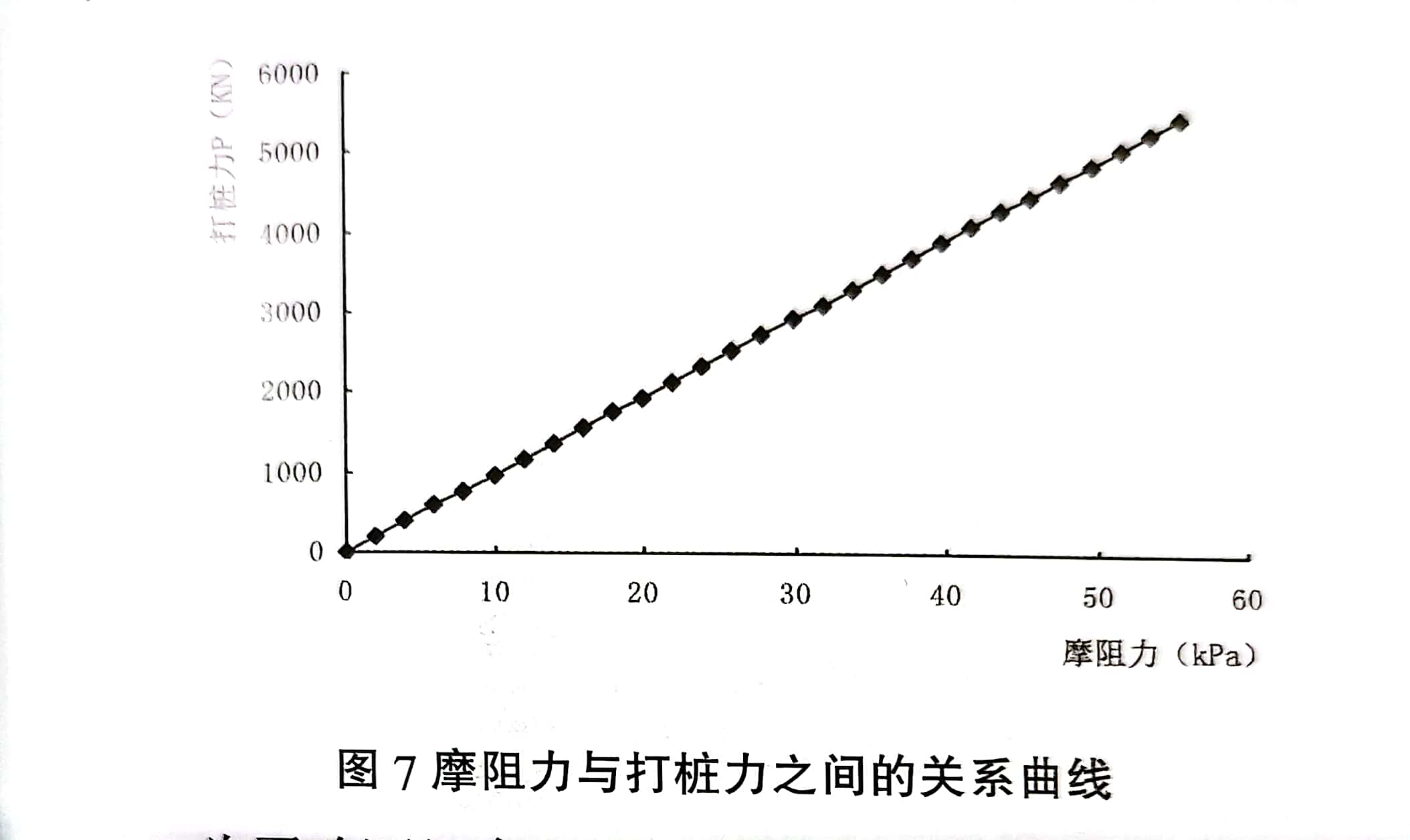 掃描全能王 2023-03-10 10.12_9.jpg